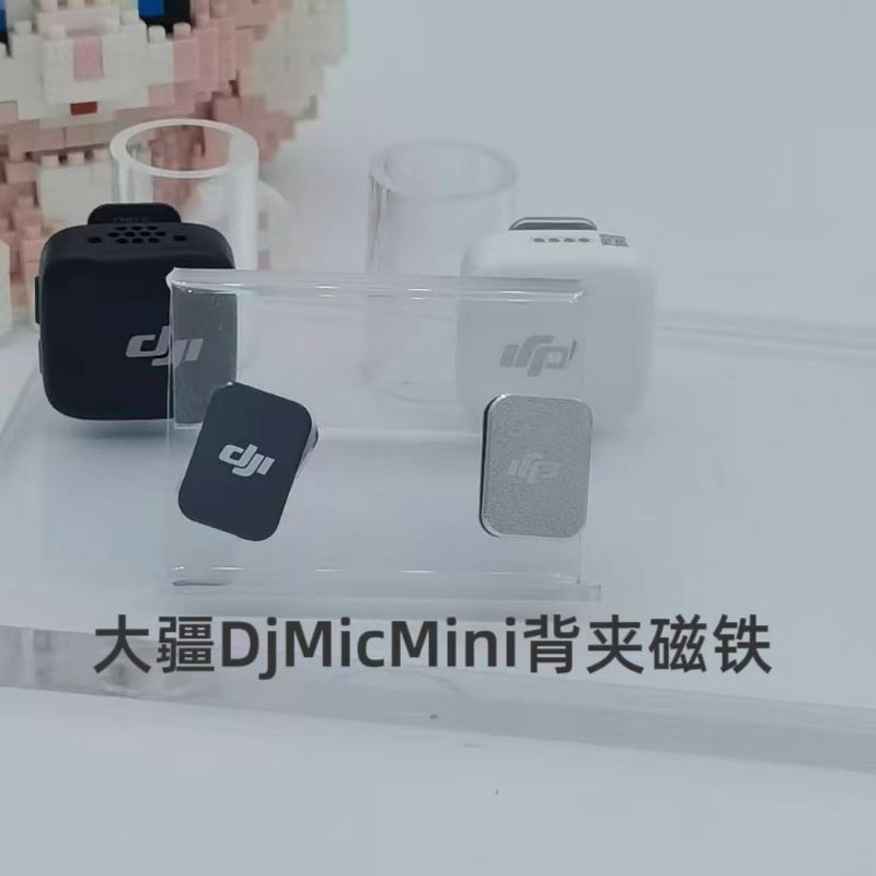 Original DJI DJI MIC Mini Back Clip Magnet Wireless Microphone Magnet ...