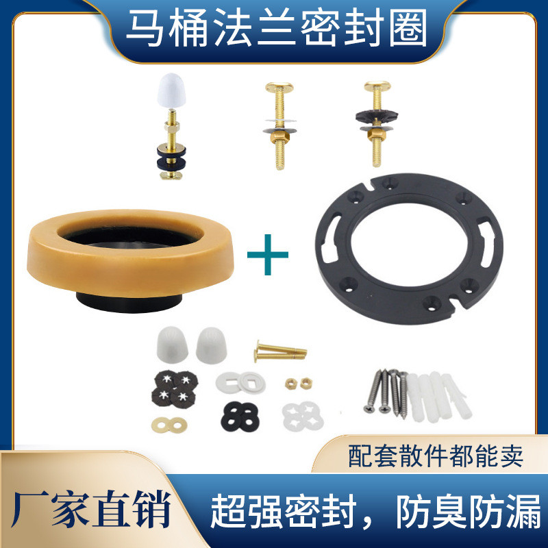 Toilet Deodorant Flange Ring Butter High Glue Sealing Wax Ring Matching ...