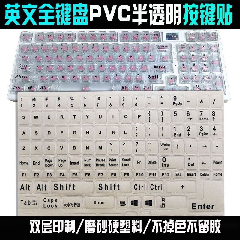 Desktop keyboard key sticker key sticker universa Desktop keyboard Key ...