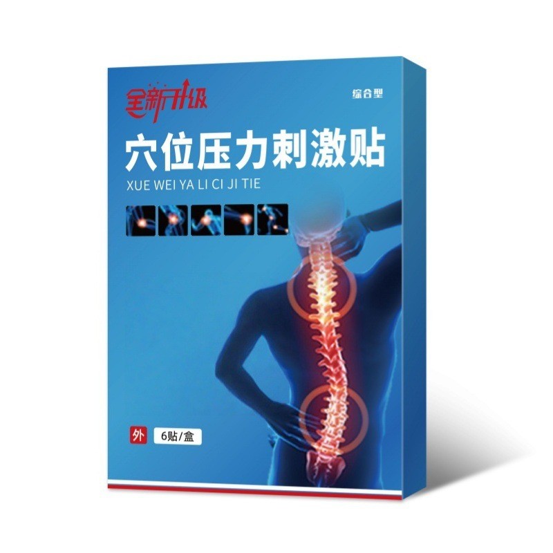 Shoulder Around Lumbar Spine Cervical Spine Leg Joint Acupoint Pressure ...
