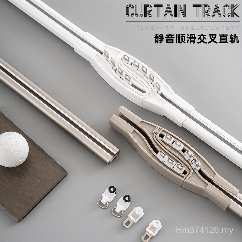 L-Shaped Curtain U-Shaped Slide Rail Silent Track Bay Window Aluminum ...