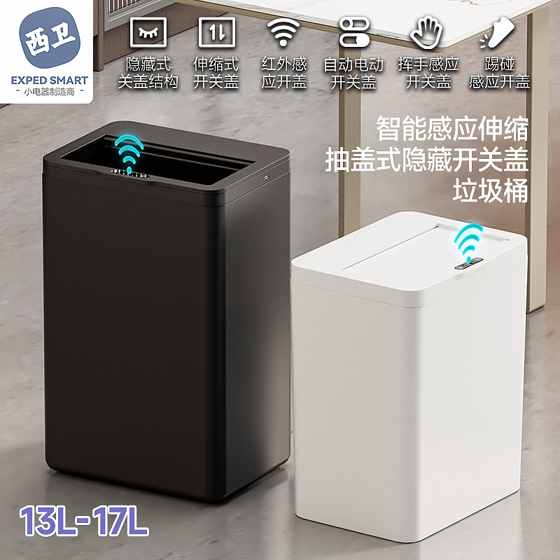 Household Intelligent Induction Trash Can Bedroom Kitchen Gap Bathroom ...