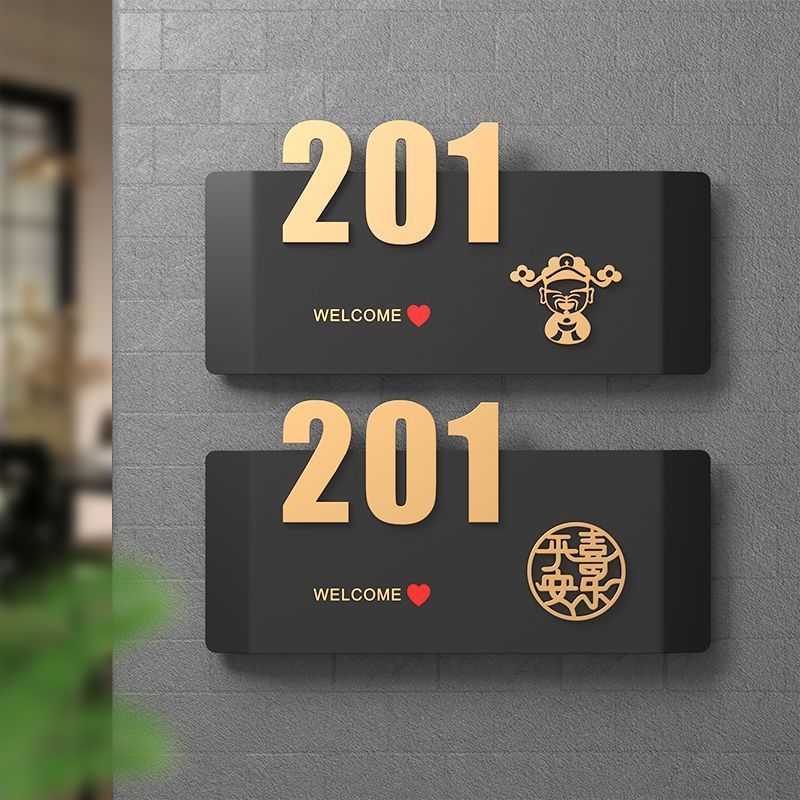 House Number 门牌号 定制 房间门牌 亚克力门牌号码牌家用定制标识牌宾馆住宅入户门公寓小区数字房号House Number ...