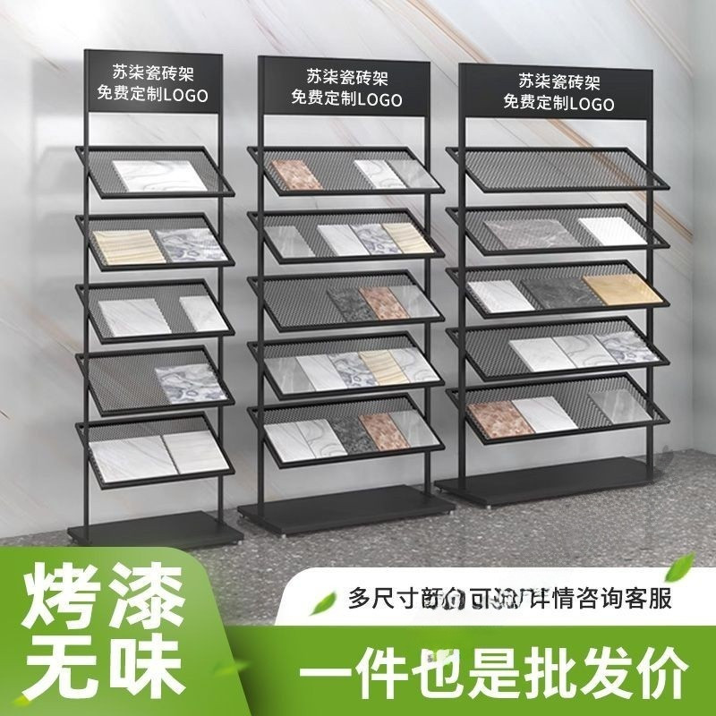 Sample display rack Ceramic tile placement multilayer Vertical frame ...