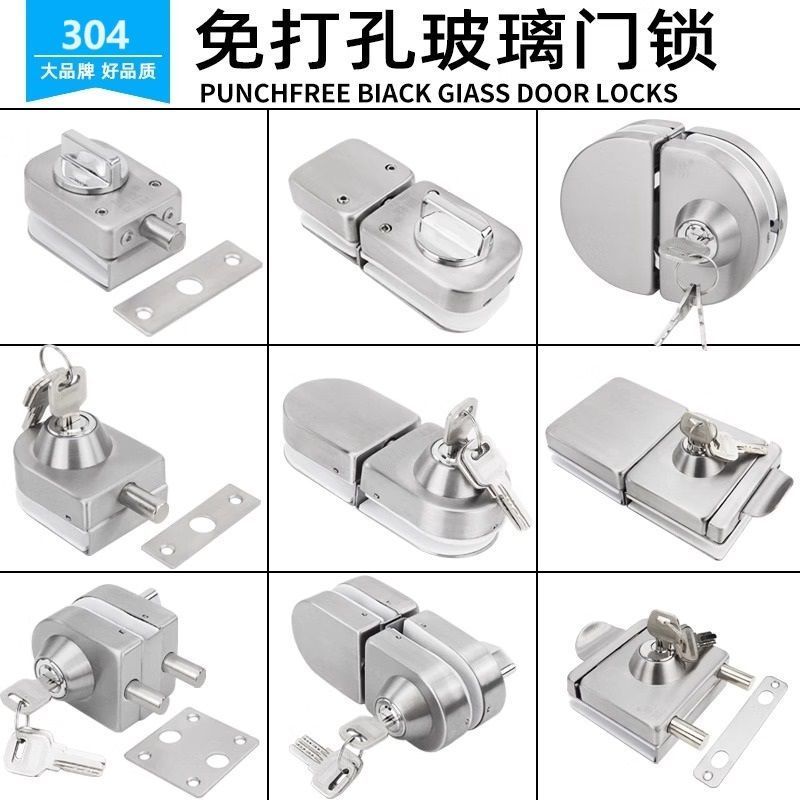 Glass Door Lock Dedicated Household Hole-Free Shop Glass Lock Floor ...