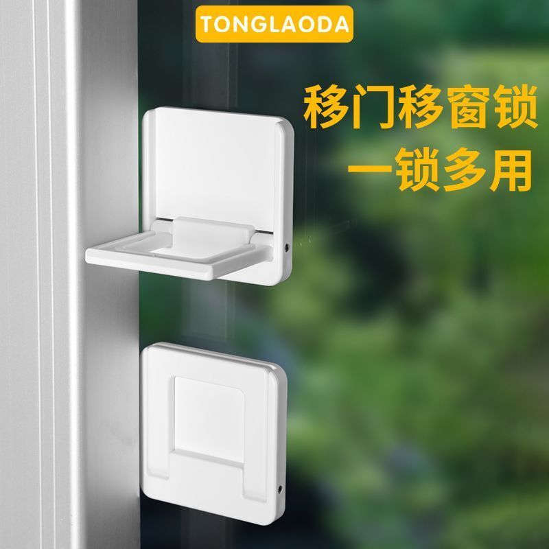 Window Anti-child Multi-functional Safety Lock, Sliding Door Lock ...