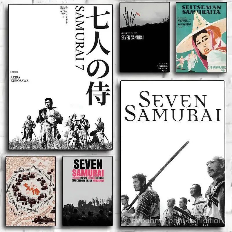 Classic Movie S-Seven S-Samurai Poster Waterproof HD Art Wall Decal ...