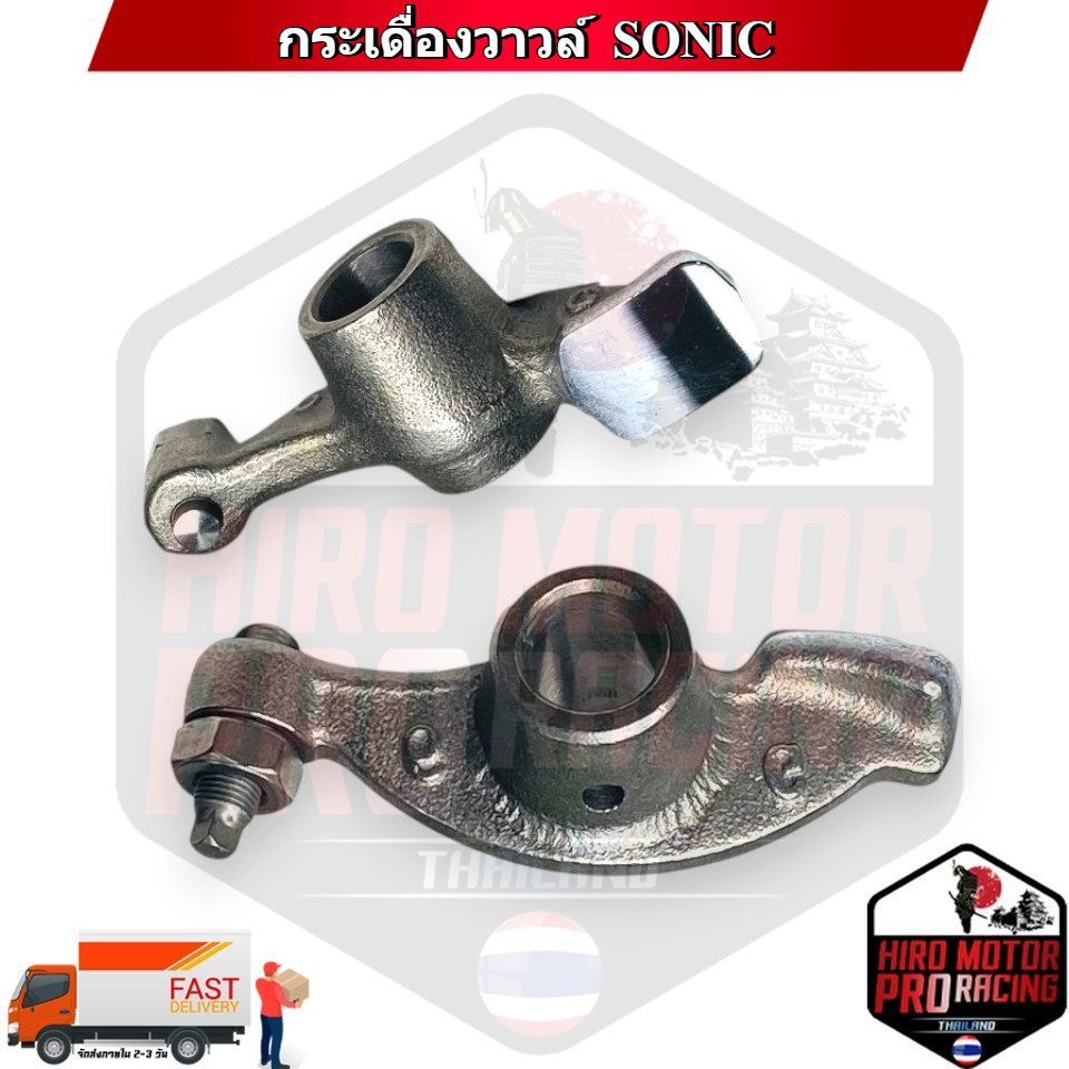 SONIC Valve Rocker Arm With Mounting Nut Hardened (14431-KGH-900 ...