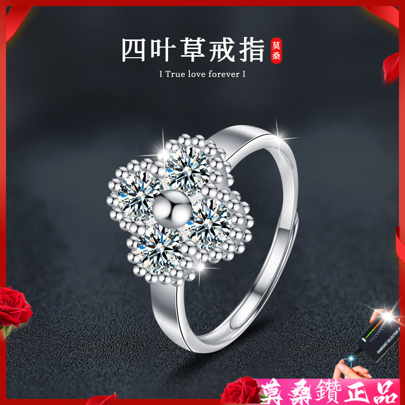 [With GRA Certificate] S925 Sterling Silver Moissanite Four-Leaf Clover ...