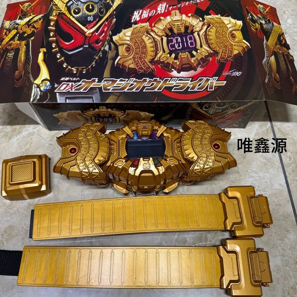 Domestic Kamen Rider Every Demon King Belt Modified Belt Drive Belt ...