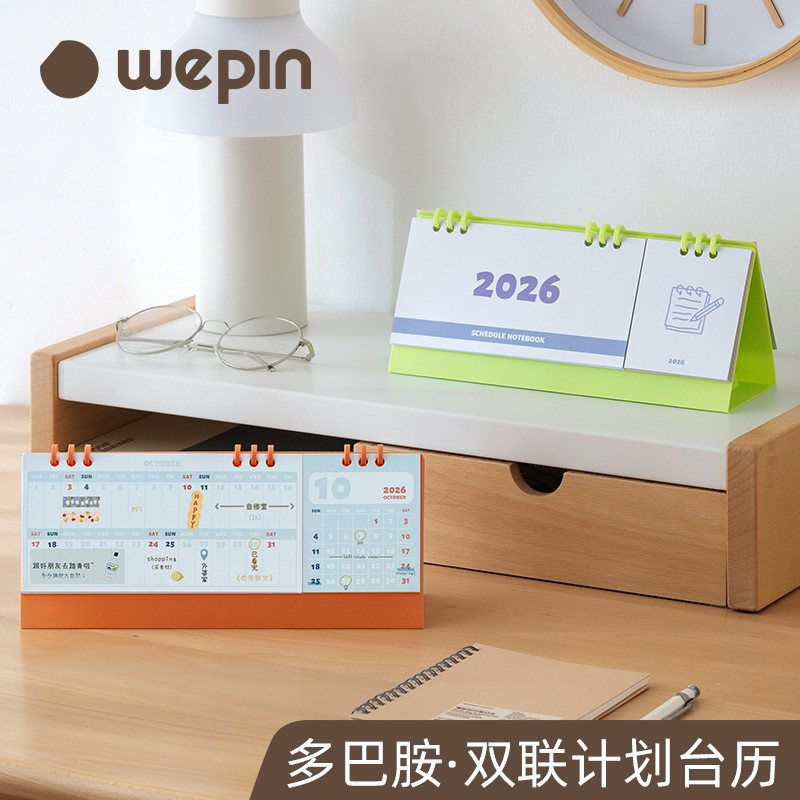 [Simple Creative] 2026 Plan Desk Calendar+Notes+Memo Desktop Decoration ...