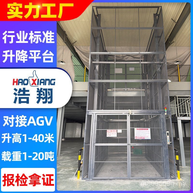 Warehouse Fixed Goods Ladder Ton Simple Lifting Ton Guide Rail Type 3 ...