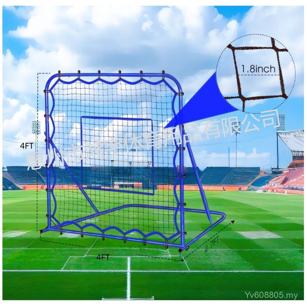 Multifunctional Football Adjustment Single Training Device Net Rebound ...