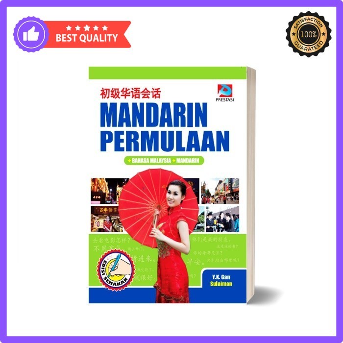 Mandarin Permulaan (Belajar Mandarin Melalui Bahasa Malaysia) -Edisi ...