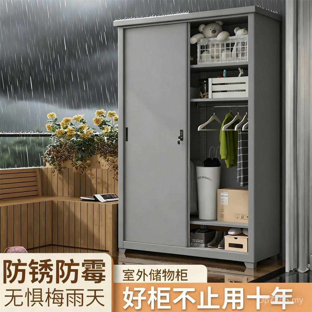 Household Moisture-Proof Corridor Locker Sunscreen Steel Wardrobe ...