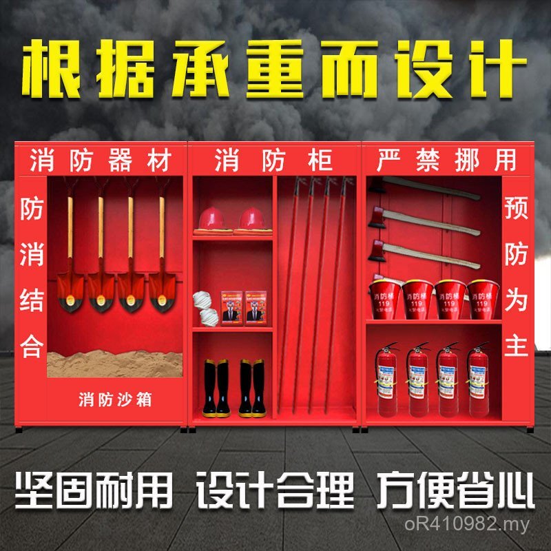 Fire Extinguishing Emergency Box Fire Cabinet Display Metal Equipment ...