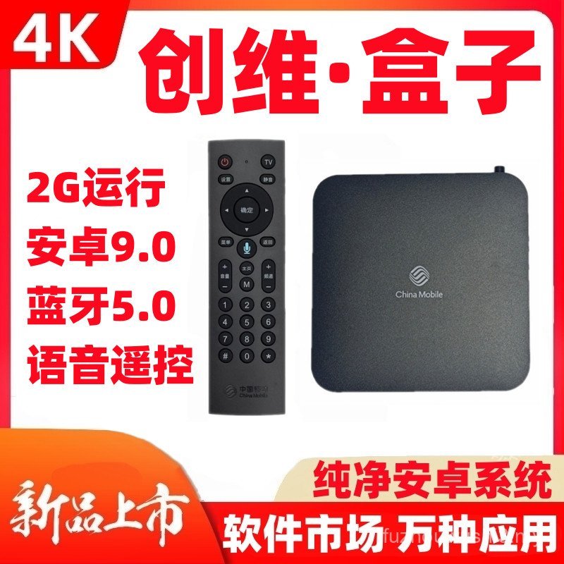 Chuangwei Full Netcom Smart TV Top Box 4K HD Dual-Band Wireless 5GWiFi ...