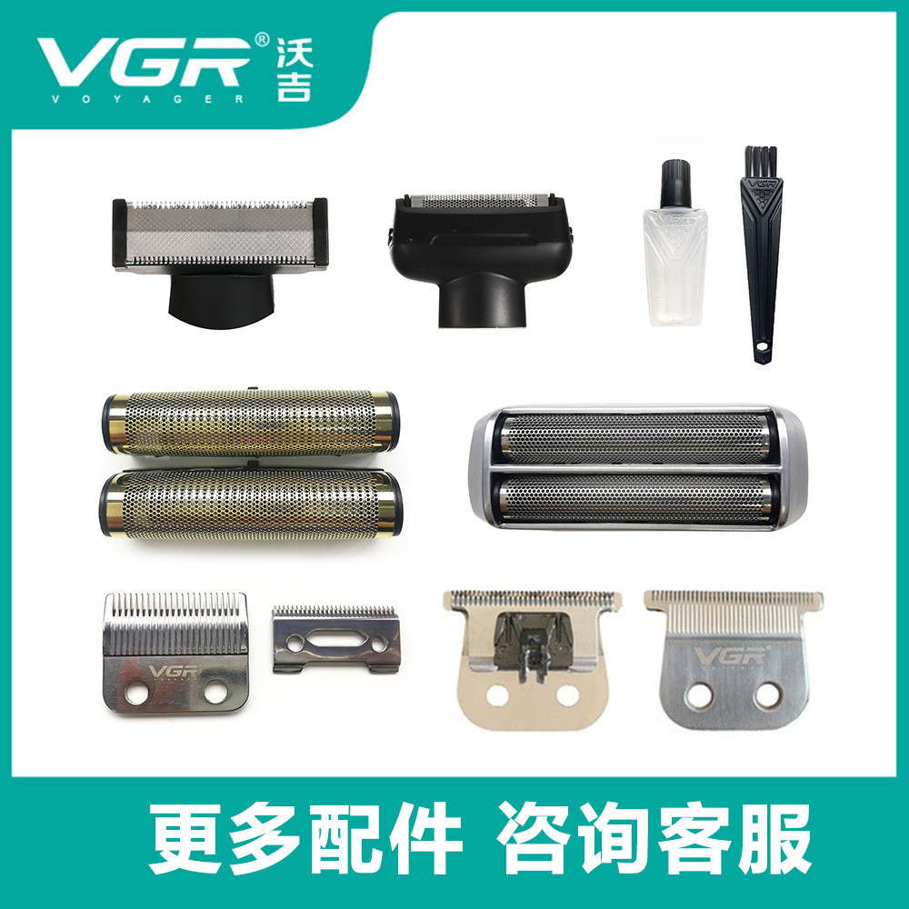 VGR Accessories Area Razor Blade T-Shaped Hair Clipper Reciprocating ...