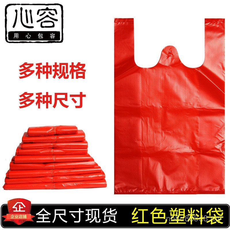 Beg Beli-belah Pasaraya Tebal Pakai Merah Pegang Tangan Pembungkusan ...