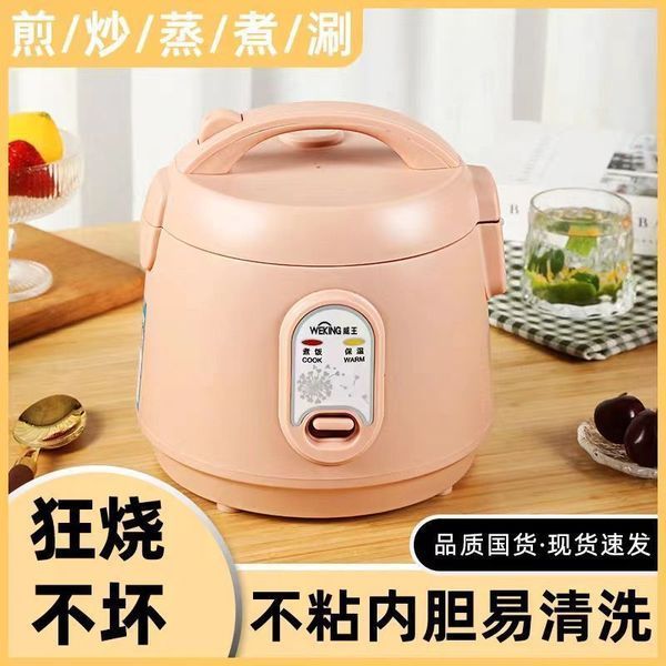 pressure cooker electric cooker rice cooker rice cooker small Old ...