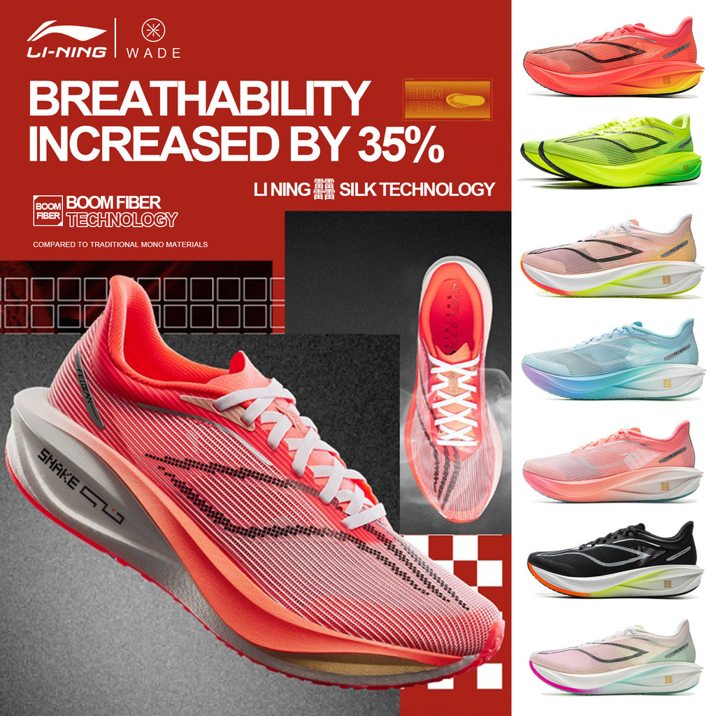Li Ning Feidian 5challenger Carbon Board Running Shoes Men's Racing ...