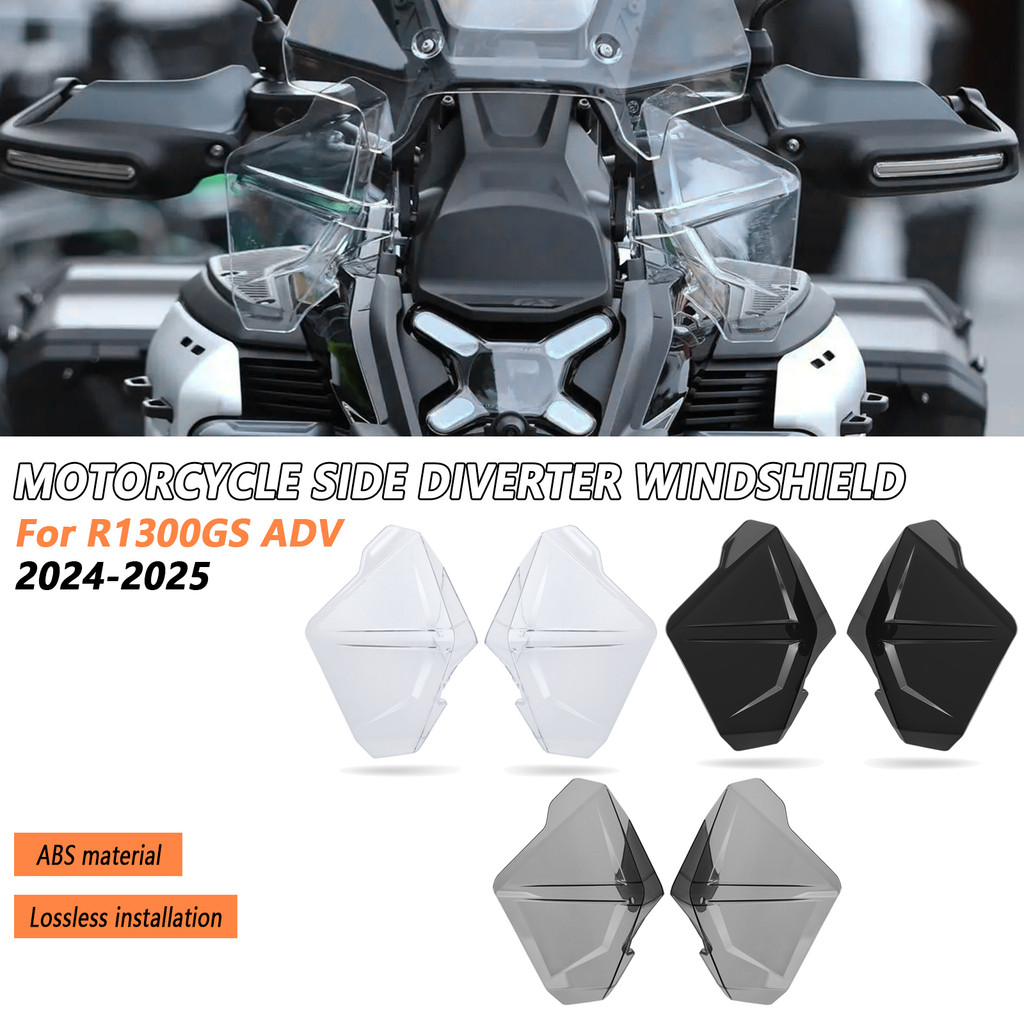 NEW R 1300GSA Tank Side Deflectors For BMW R1300GS Adventure 2025 2024 ...