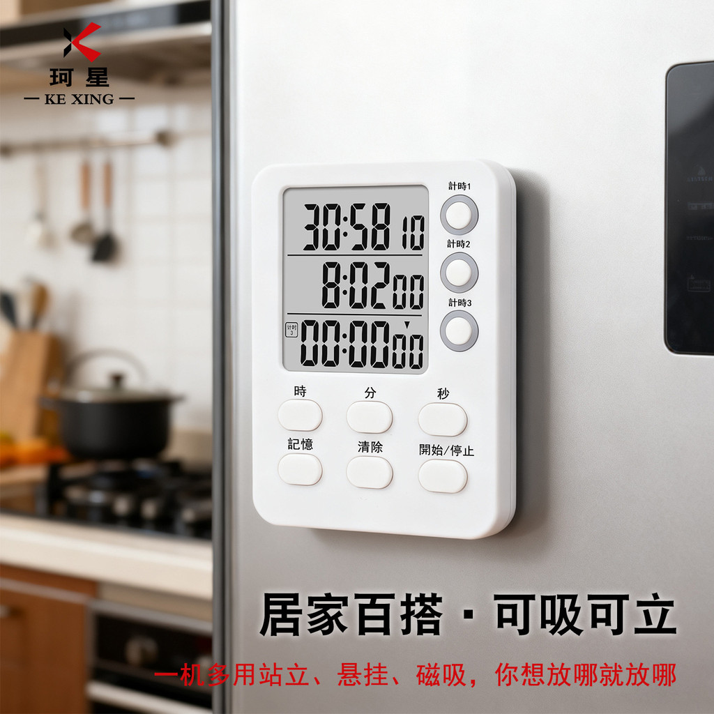 Timer Children Self-discipline Time Manager Digital Display ...