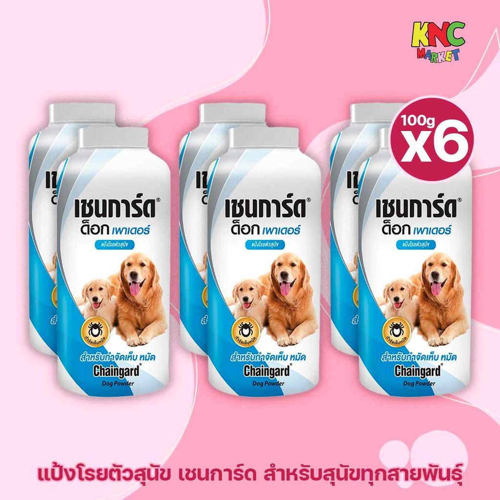(Pack Of 6 Bottles) Chaingard Dog Powder Chain Guard For All Breeds Of ...