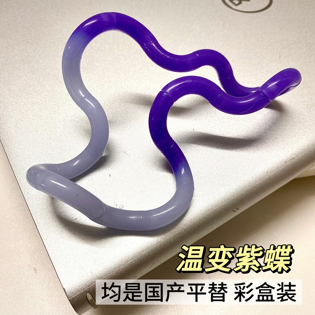 手指玩具 扭扭乐 Stress Relief Tangle Toys 专注力训练 解压神器 Purple Butterfly Iron ...