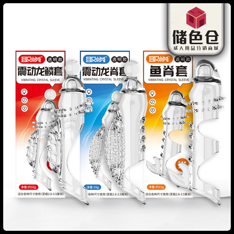 Pleasant Fishbone Dragon Knot Fish Spine Dragon Spine Dragon Scale Wolf ...