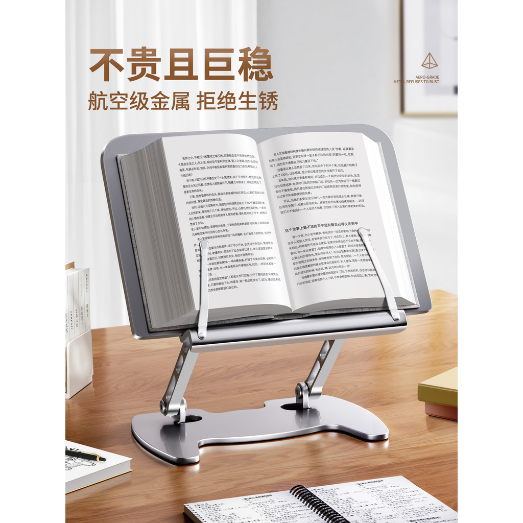 Metal Reading Bookshelf Reading Reading Book Stand Book Clip Desktop ...