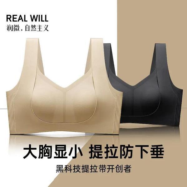 Runwei Underwear Flagship Store Women's Litching Big Chest Shown Small ...