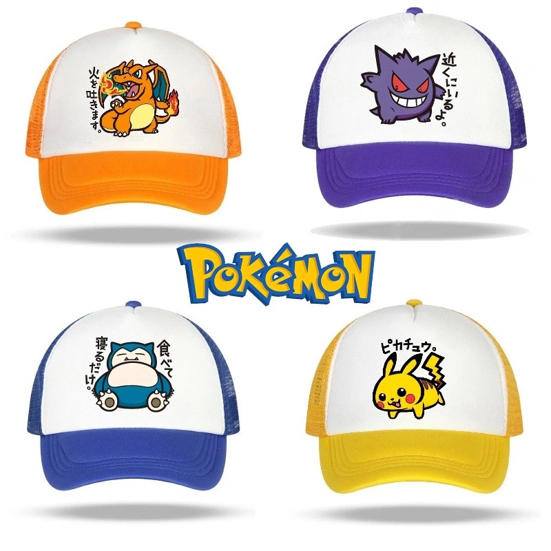 Pokémon printed baseball cap breathable sun hat polyester mesh truck ...