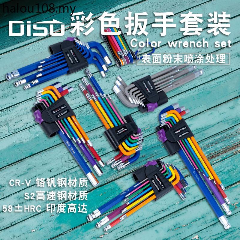Disco Color Inch Allen Wrench Set Single Hexagonal Plum Blossom Rice ...