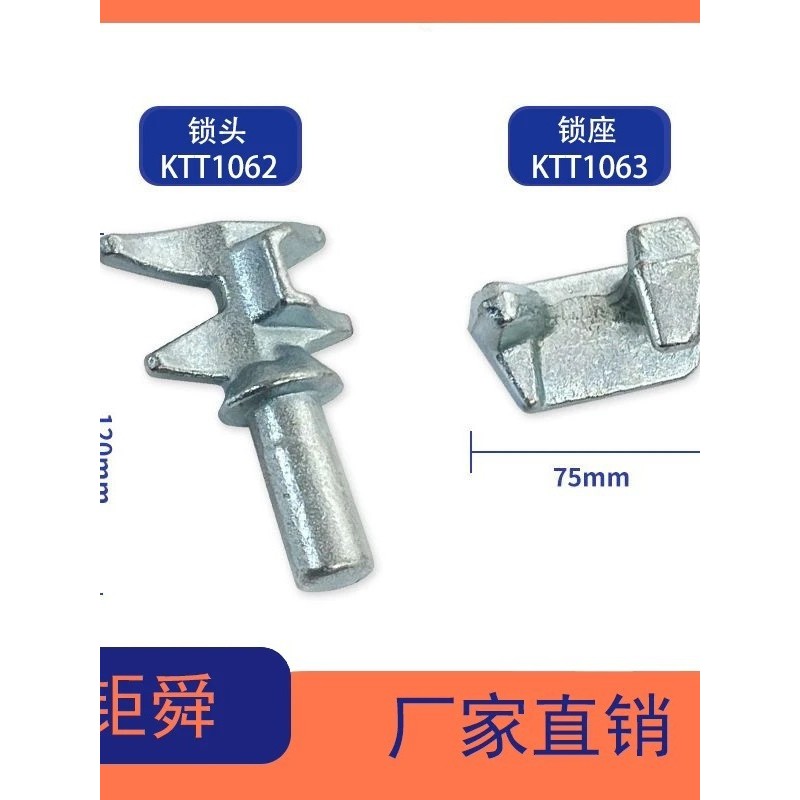 Container Forged Locks Truck Accessories Large Box National Standard ...