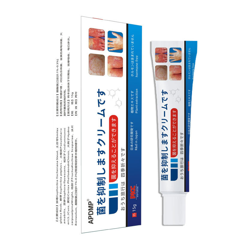 JAPANESE Atopic Dermatitis Topical Cream Itchy Fungus Topical Cream ...