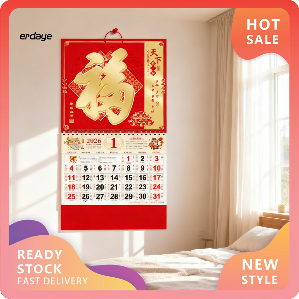 EYD- Wall Calendar with String for Hanging String Hanging Wall Calendar ...