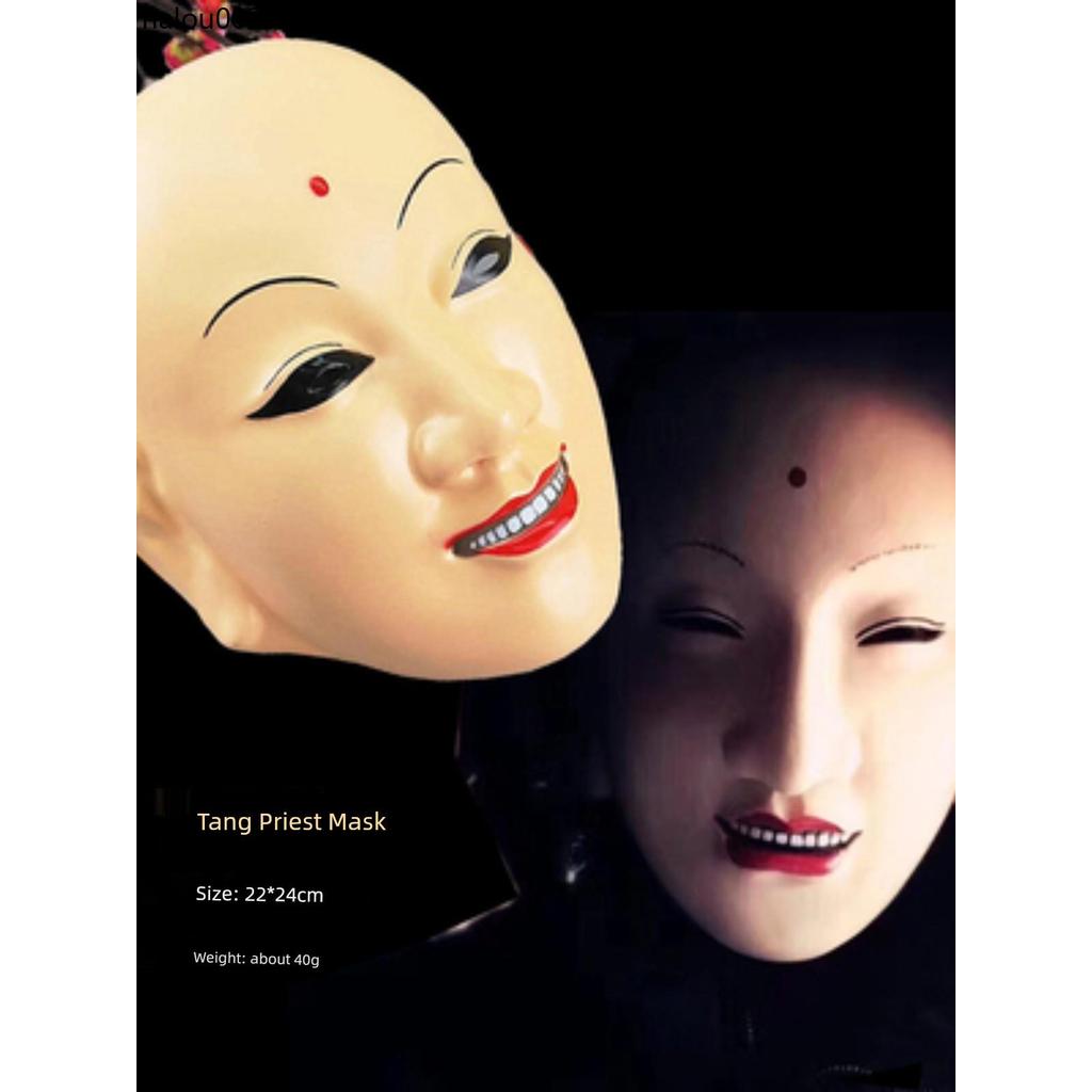 Halloween Smiley Face Tang Monk Mask Influencer Anchor Horror Script ...