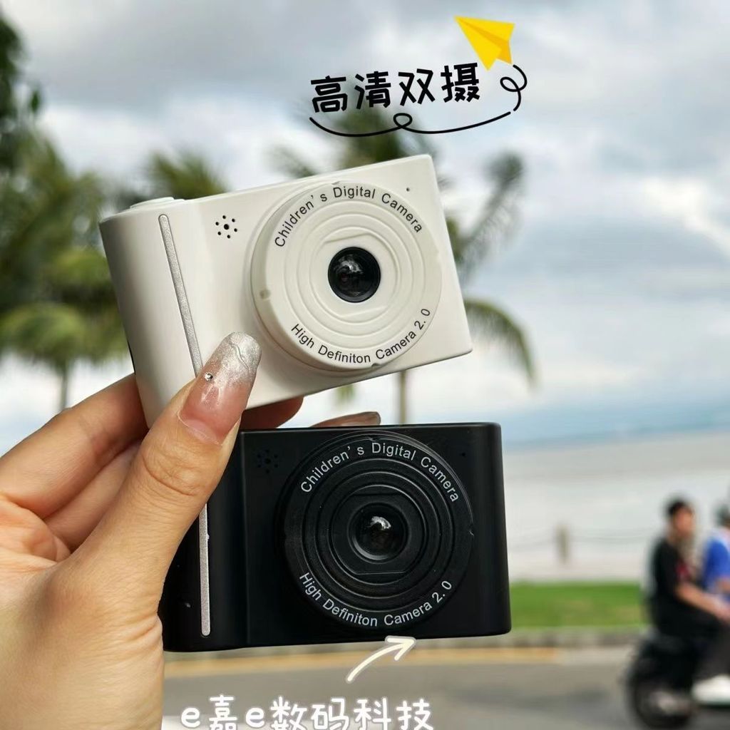 高清儿童相机学生党数码相机前后双摄可自拍相机平价校园相机HD children camera student party digital ...