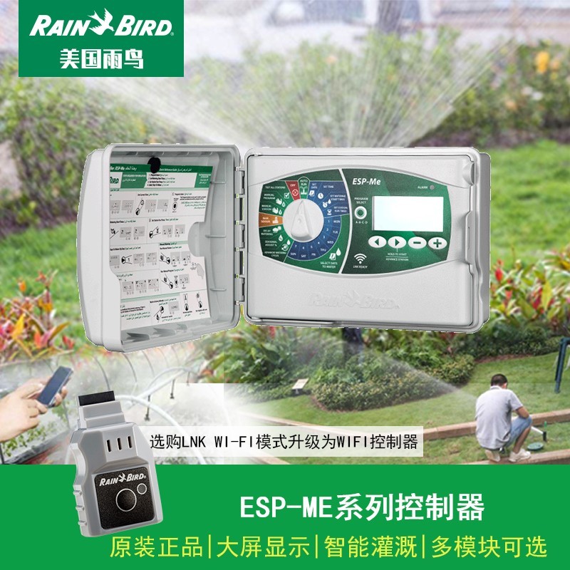 [Shopee Special Selection] American Rainbird ESP-RZX4 Station 6 Station ...