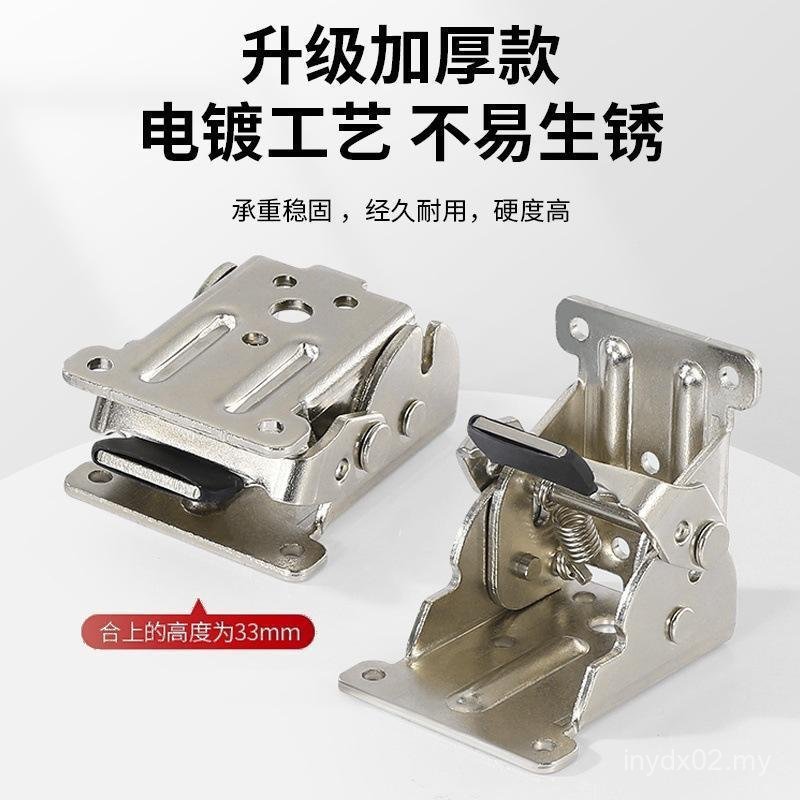 ⭐⭐90 Degree Self-Locking Folding Hinge Desk Chair Connector Accessories ...