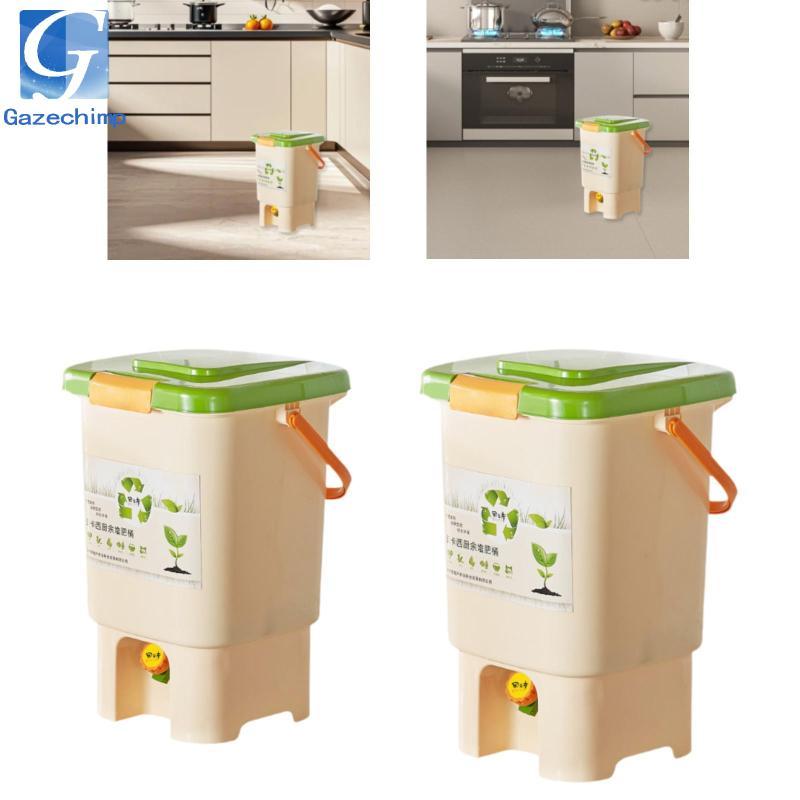 Gazechimp Composting Container with Water Separator for Kitchen Waste ...