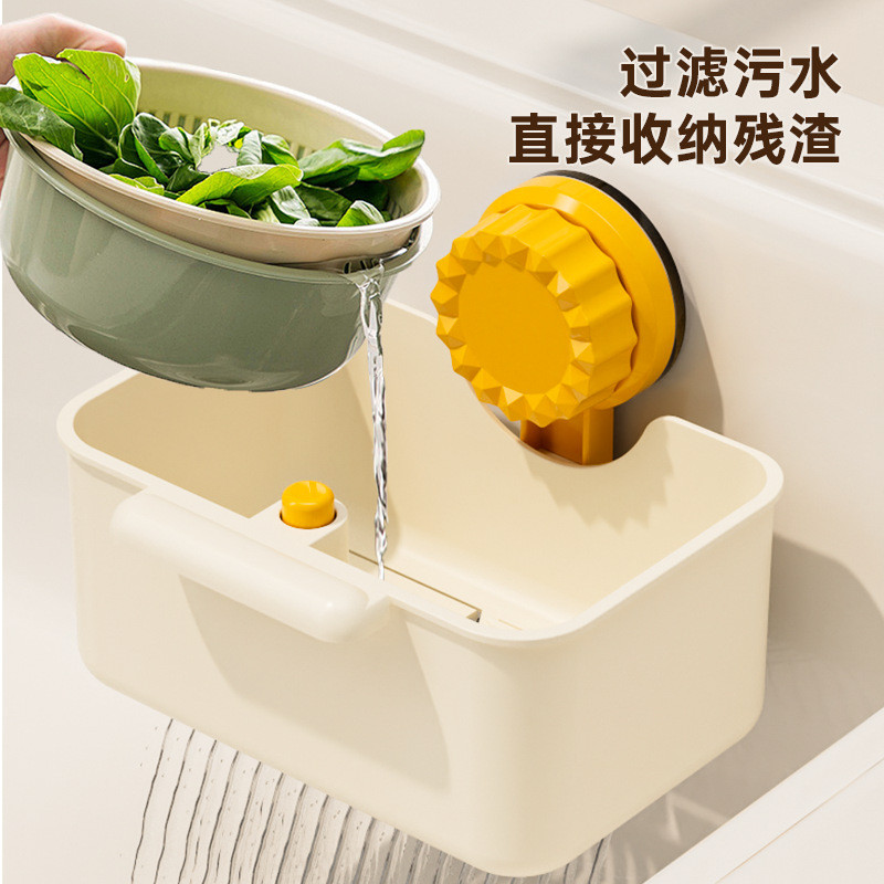 Suction Cup Wall-Mounted Perforation-Free Kitchen Storage Sink Drain ...