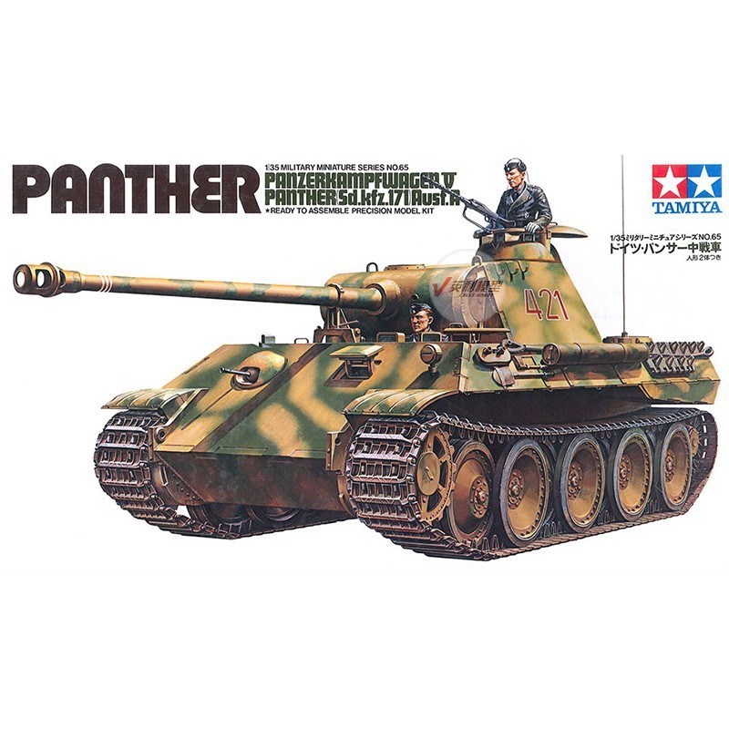 [ALLspark] Tamiya Assembled Model 1/35 Leopard Type A Type Medium Tank ...