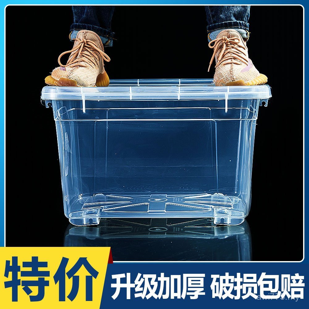 Extra Large Rectangular Plastic Water Storage Tank Fish Culture ...