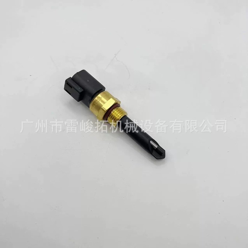Excavator loader construction machinery accessories 178-2334 Oil-water ...