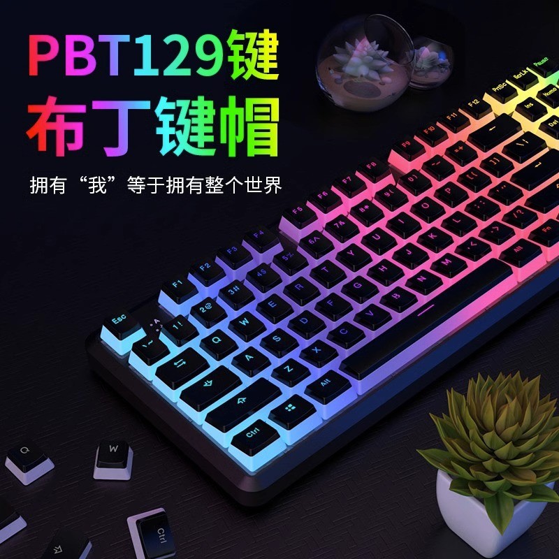 Pudding Double Leather Milk Keycap PBT Mechanical Keyboard Personalized ...
