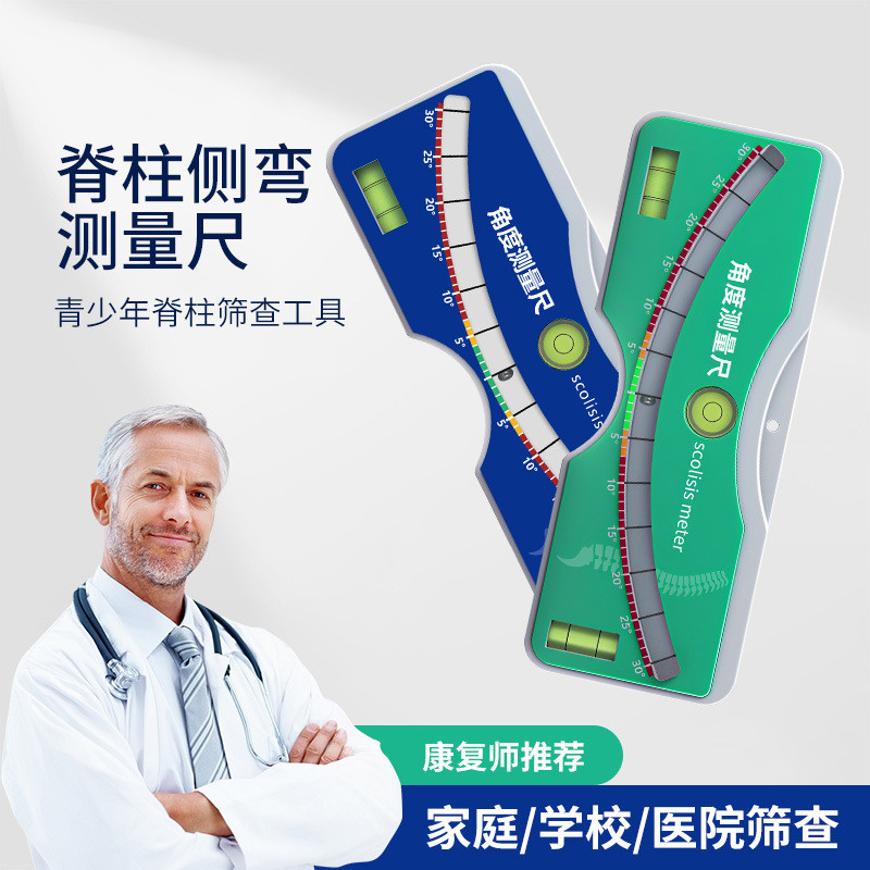 Spine Side Curved Measuring Ruler Spirit Level Ruler Side Convex Back ...