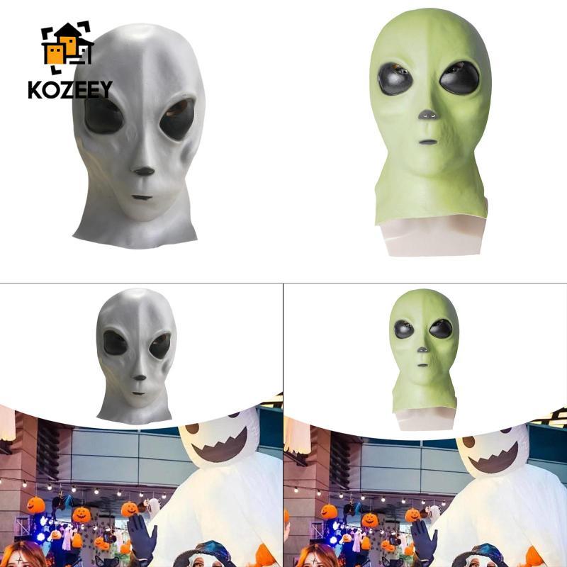 KOZEEY Halloween Mask Alien Mask for Adults And Teens Scary Alien Head ...