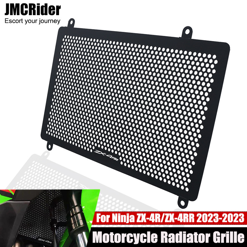 For Kawasaki ZX4R ZX4RR 2026 Motorcycle Radiator Guard Protect Grille ...